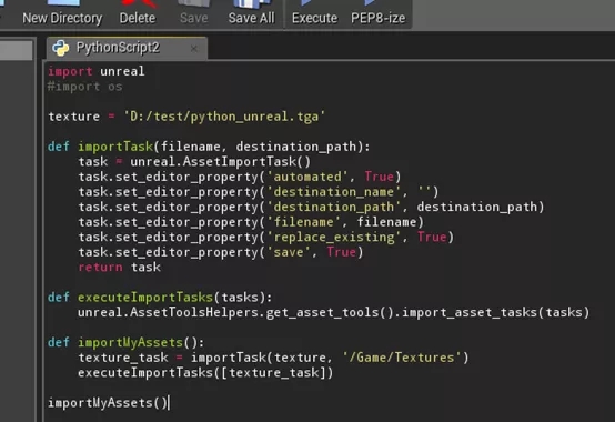 Unreal中的python如何导入图片资源到引擎