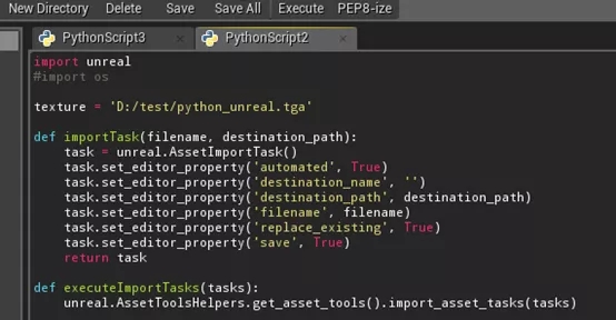 Unreal中的python如何导入图片资源到引擎
