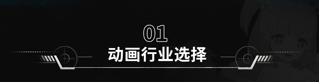 【动画师】MAYA动画二期班招生简章