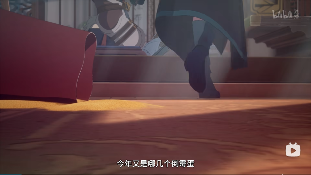 元气蛙动漫《区区不才，在下野怪》