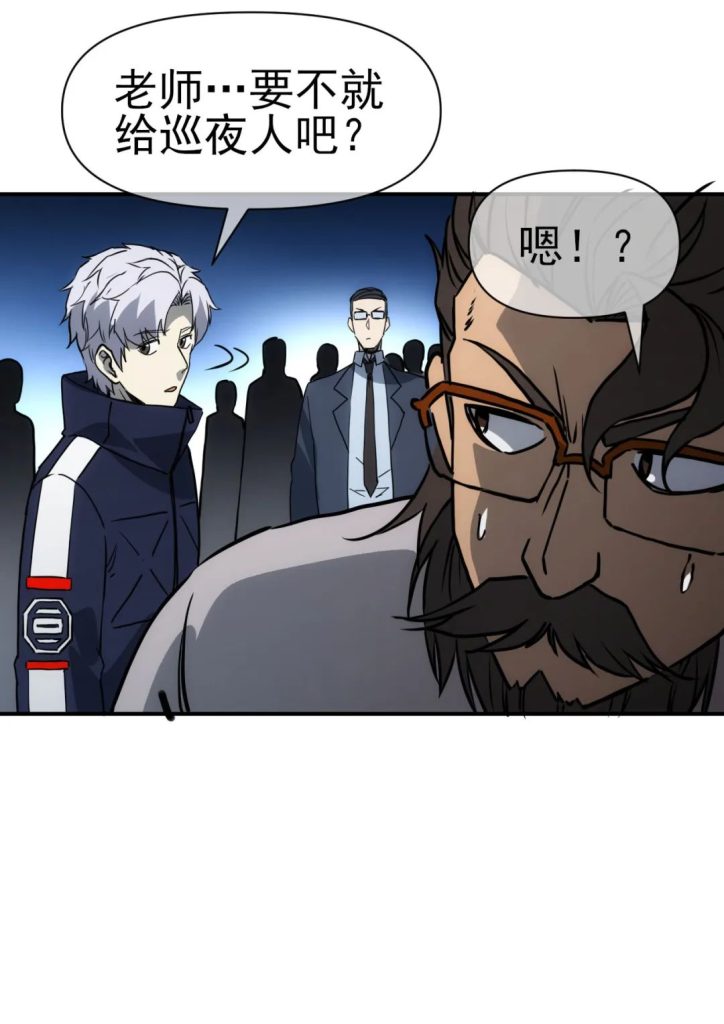 元气蛙|比格熊漫画《星门》