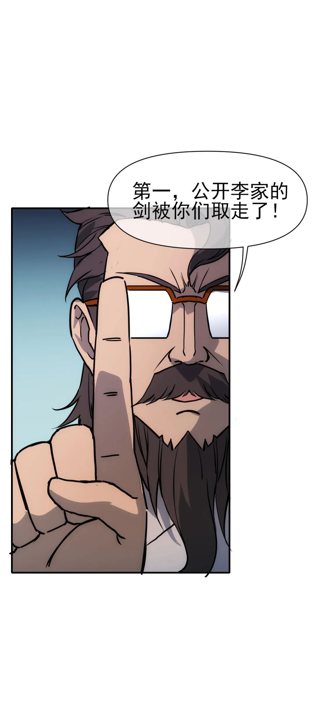 元气蛙|比格熊漫画《星门》