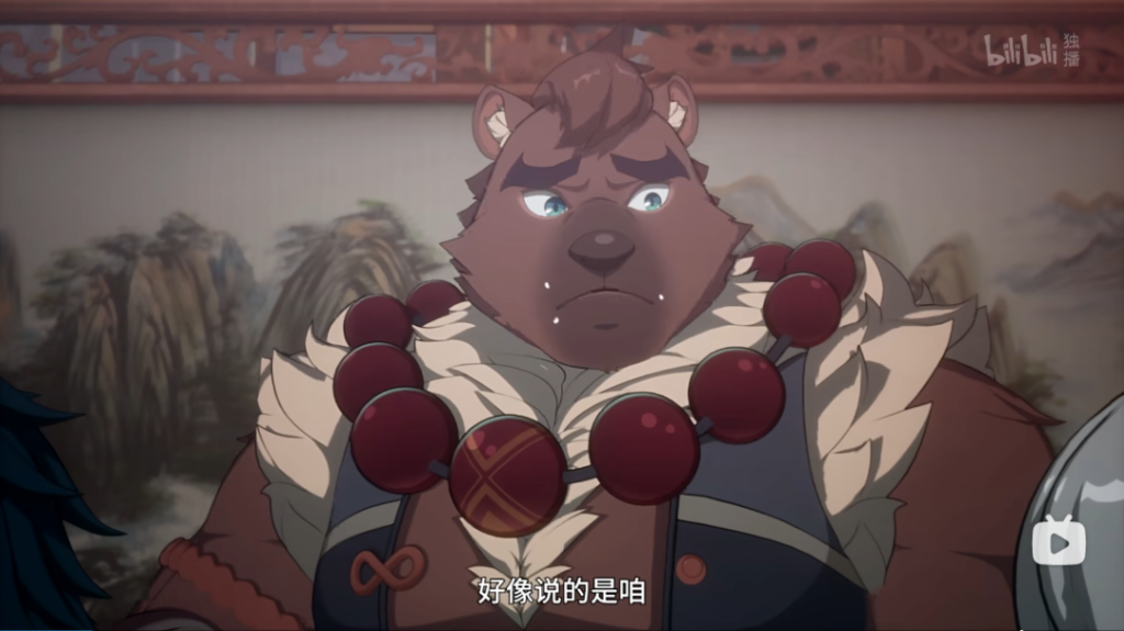 元气蛙动漫《区区不才，在下野怪》