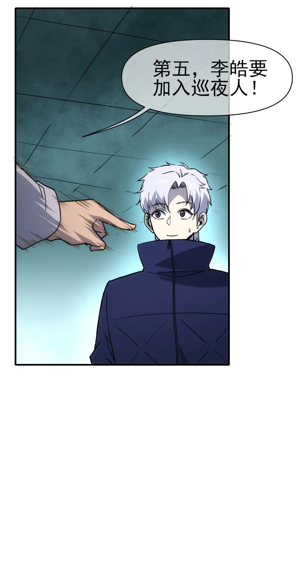 元气蛙|比格熊漫画《星门》