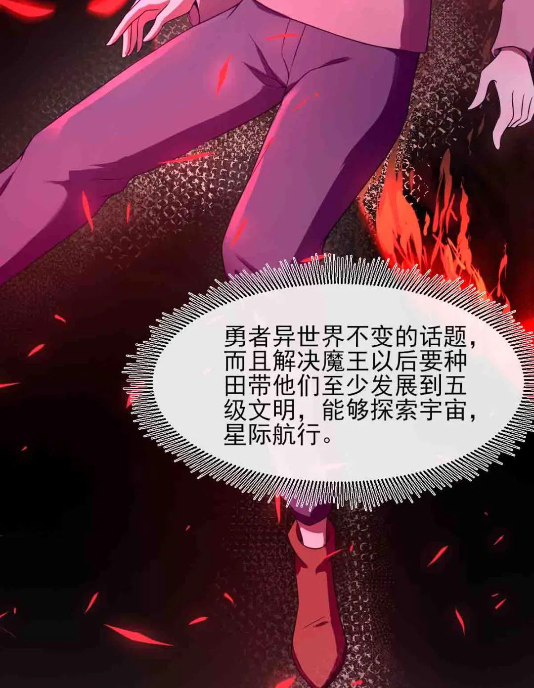 元气蛙|比格熊漫画《开摆》