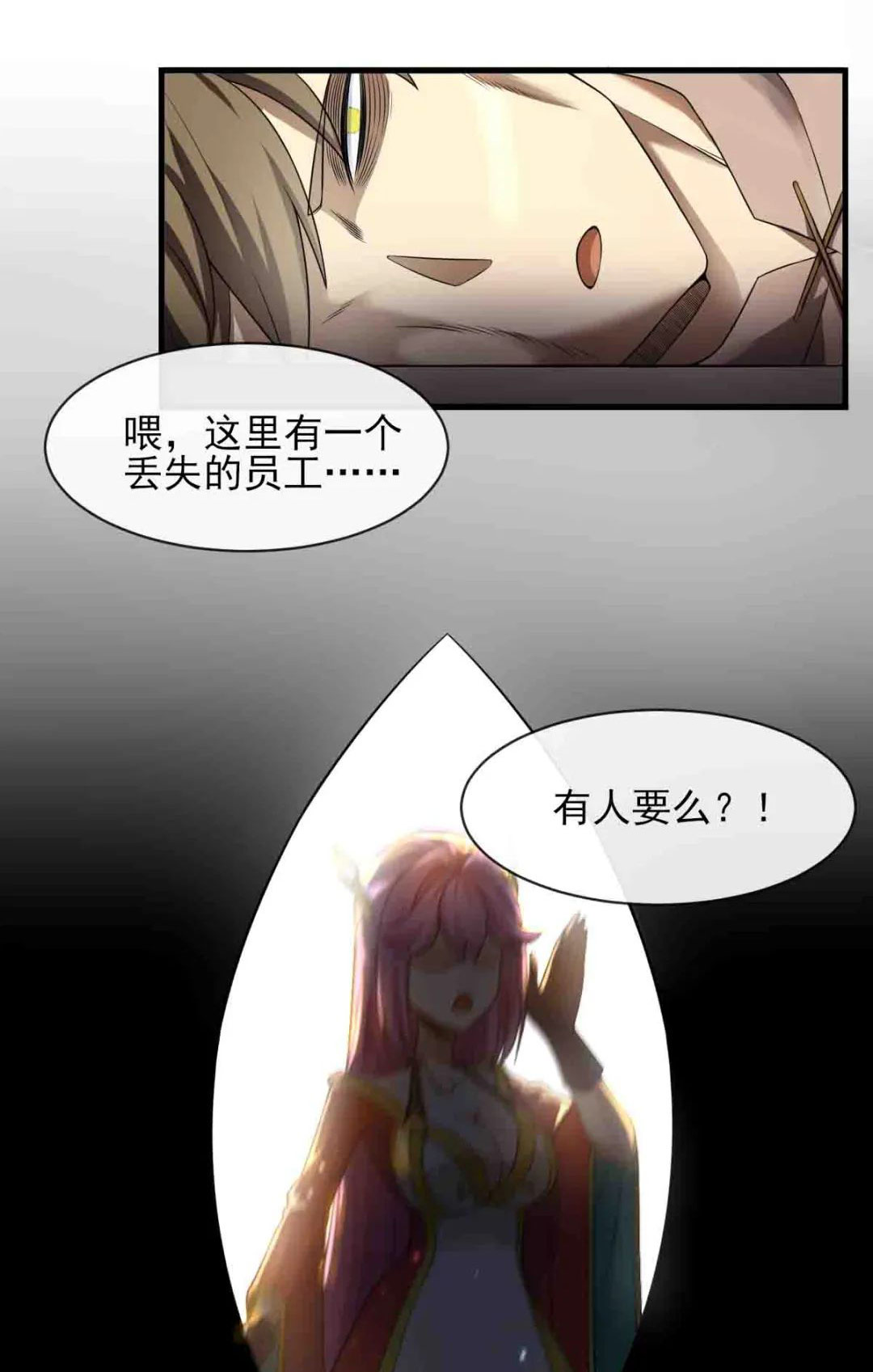 元气蛙|比格熊漫画《开摆》