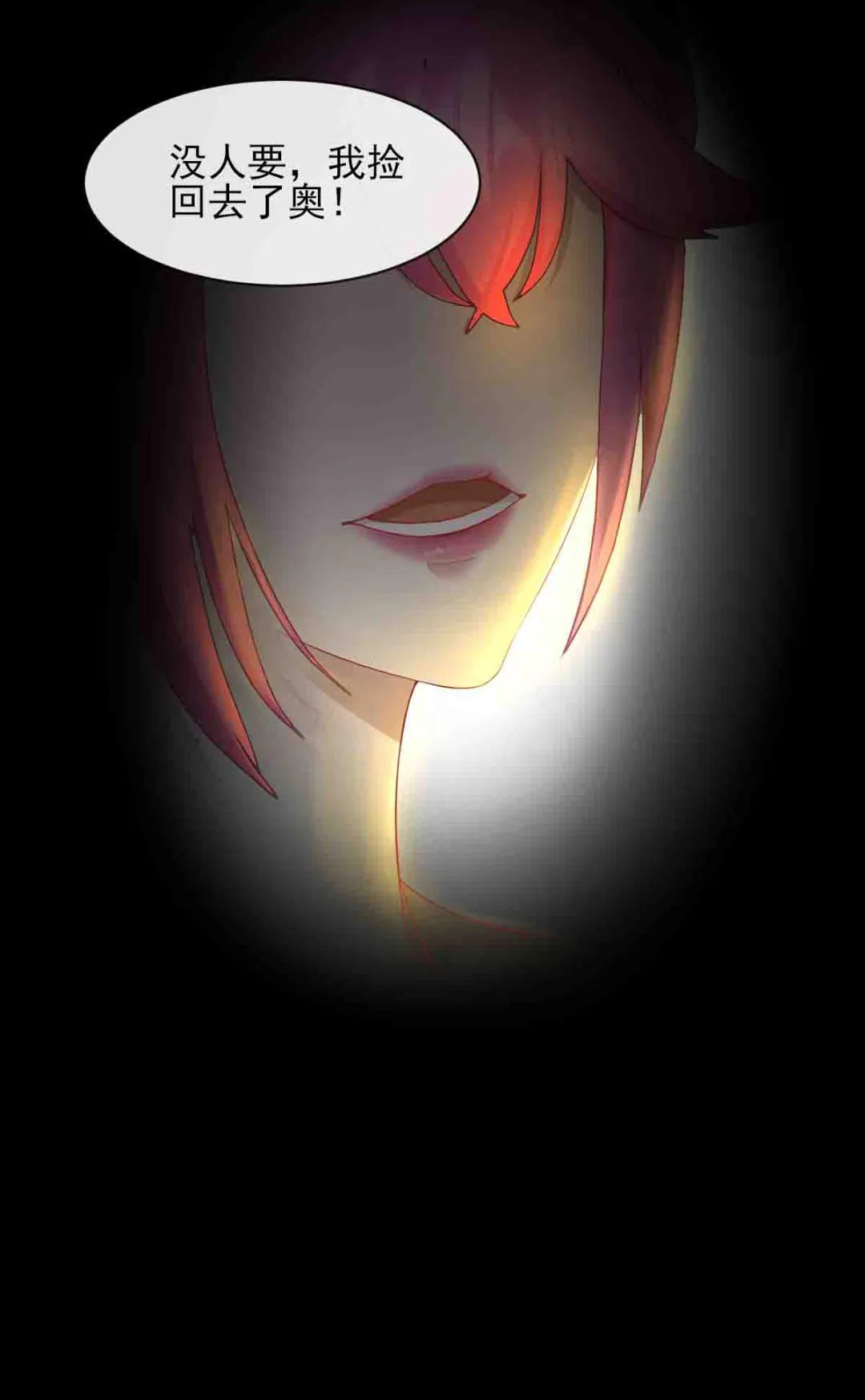 元气蛙|比格熊漫画《开摆》